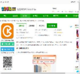 开吧app下载安装-开吧手机客户端官方版下载V8.7.7 安卓最新版-2265安卓网