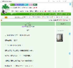 《杳杳玄音》浅浅清晨　^第69章^ 最新更新:2025-09-07 12:01:05 晋江文学城