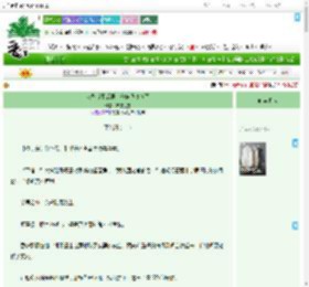 《女配觉醒后男主他自我攻略了》布虞之誉　^第19章^ 最新更新:2025-09-07 14:03:08 晋江文学城