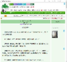 《编、编、编，编出幸福》壹于　^第81章^ 最新更新:2025-09-07 13:12:25 晋江文学城