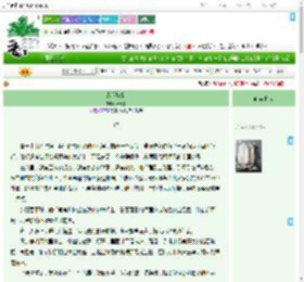 《靠脸骗婚》叶清聆　^第17章^ 最新更新:2025-09-07 13:10:15 晋江文学城