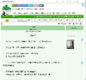 《是心动啊》沐星柠　^第79章^ 最新更新:2025-09-07 13:18:45 晋江文学城