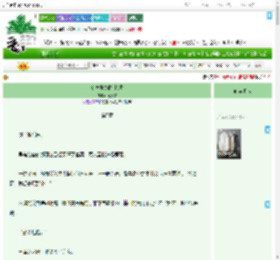 《暗恋协奏曲-执着》竹慕言　^第5章^ 最新更新:2025-09-07 14:01:48 晋江文学城