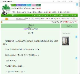 《追妻三年半》闰二月　^第58章^ 最新更新:2025-09-08 03:00:00 晋江文学城