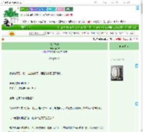 《低空醉氧》寓时节　^第24章^ 最新更新:2025-09-08 03:00:16 晋江文学城
