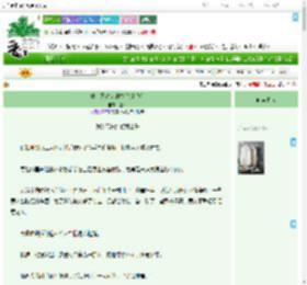 《成为死对头的本命剑以后》随颂　^第52章^ 最新更新:2025-09-08 03:40:52 晋江文学城