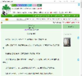 《风雪一梦归》卿音　^第58章^ 最新更新:2025-09-08 03:00:00 晋江文学城