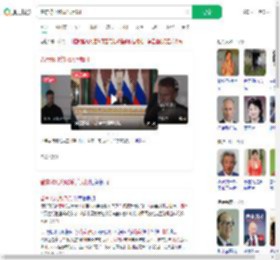 普京称北约敢派兵就打_360搜索