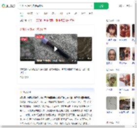 沙滩上捡到含血液采血管_360搜索