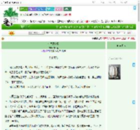 《金屋藏彪悍》夜深笙　^第171章^ 最新更新:2025-09-08 16:29:57 晋江文学城