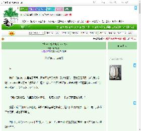 《白雪歌送逃婚者归京（女尊）》晒裈花下　^第23章^ 最新更新:2025-09-08 16:25:38 晋江文学城