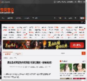 博主盘点顽皮狗传闻项目 玩家们期待《神秘海域》 _ 游民星空 GamerSky.com