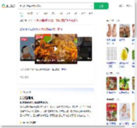 喝火锅汤底得急性痛风_360搜索
