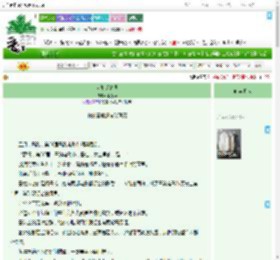 《太阳眨着眼》李姰华　^第59章^ 最新更新:2025-09-09 20:30:42 晋江文学城