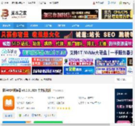 PDF阅读器下载 极速PDF阅读器 v3.0.0.1028 中文优化版 下载-脚本之家