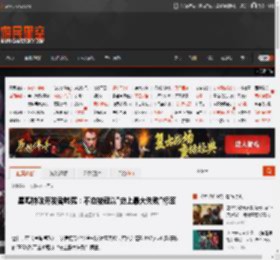 星鸣特攻开发者喊冤：不应被冠以\史上最大失败\标签 _ 游民星空 GamerSky.com