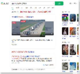 运输机大象漫步压迫感爆棚_360搜索