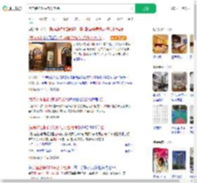 酒店装约20平方米电梯_360搜索