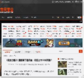 《流放之路2》国服预下载开启：明日上午10点开服！ _ 游民星空 GamerSky.com