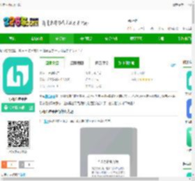 小荷医疗app下载-小荷医疗平台下载v6.4.2-2265安卓网