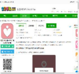 给力心理咨询app官方版下载-给力心理咨询平台客户端(更名给力心理)下载v7.9.0-2265安卓网