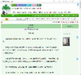 《日升梦醒》顾墨泽森　^第10章^ 最新更新:2025-09-11 02:01:27 晋江文学城