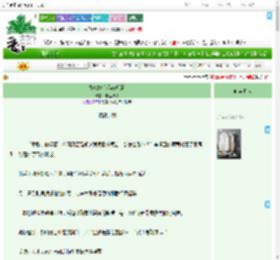 《娘娘她心另有所属》卡里咔哒　^第44章^ 最新更新:2025-09-11 01:50:46 晋江文学城