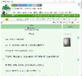 《大司乐》花狐狸王爷　^第448章^ 最新更新:2025-09-11 03:00:00 晋江文学城