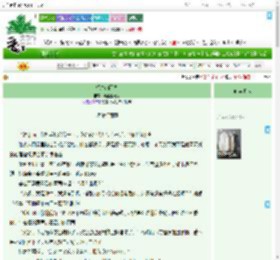 《桥绵细雨声》柔柔爱无序　^第4章^ 最新更新:2025-09-11 01:06:40 晋江文学城