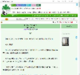 《摆烂师妹的黑化修仙手札》鱼总在摸鳃　^第57章^ 最新更新:2025-09-11 03:03:49 晋江文学城