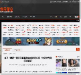 来了！最新一期任天堂直面会定档9月12日！你期待看到哪些游戏? _ 游民星空 GamerSky.com