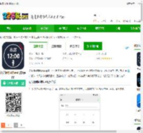 语音报时闹钟pro下载-语音报时闹钟pro官方版app下载v12.0.9 安卓版-2265安卓网