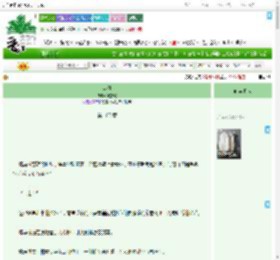 《山海》冯默默　^第100章^ 最新更新:2025-09-12 23:48:24 晋江文学城