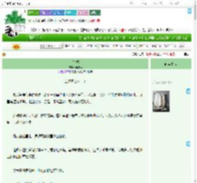 《乌夜啼》山与风　^第170章^ 最新更新:2025-09-12 23:04:50 晋江文学城