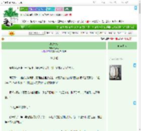 《温带气旋》胡萝南　^第41章^ 最新更新:2025-09-12 23:32:46 晋江文学城
