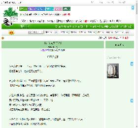 《小红花诡屋[无限]》黑木花　^第45章^ 最新更新:2025-09-12 23:06:00 晋江文学城