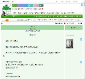 《梦游金鱼》陈以墨　^第3章^ 最新更新:2025-09-12 23:46:36 晋江文学城