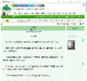 《永安遗事》序晋　^第13章^ 最新更新:2025-09-12 23:06:53 晋江文学城