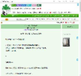 《你老去时，我刚好年轻》咕咕不是鸽　^第45章^ 最新更新:2025-09-12 23:46:08 晋江文学城