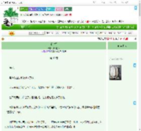 《昭雪行》知闲就闲　^第40章^ 最新更新:2025-09-12 23:00:47 晋江文学城
