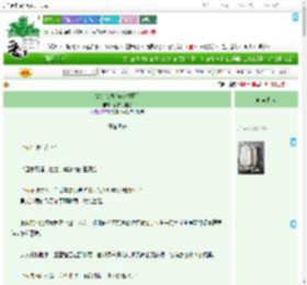 《雾火难宵[破镜重圆]》香辣鸡腿豹　^第4章^ 最新更新:2025-09-13 00:13:07 晋江文学城