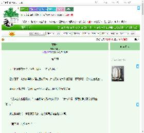 《藏君令》溪明月　^第70章^ 最新更新:2025-09-12 23:19:33 晋江文学城