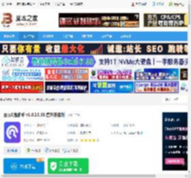 C盘助手下载 百贝C盘助手 v1.0.13.58 官方安装版 下载-脚本之家