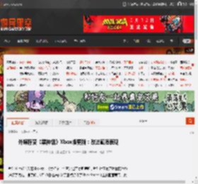 外媒称赞《黑神话》Xbox版更新：改进画质表现 _ 游民星空 GamerSky.com