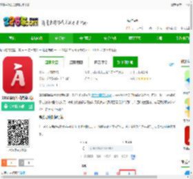 高德导航2018离线版下载-2018最新车载高德导航下载v16.00.0.2027 安卓车载版-2265安卓网