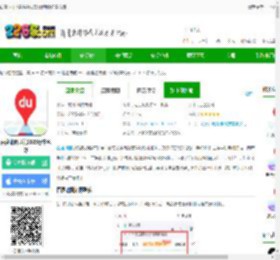 百度地图下载导航2025最新版免费安装-百度地图导航2025版本免费下载v21.6.30安卓手机版-2265安卓网