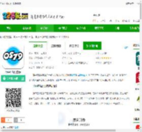 浙中在线app下载手机版-浙中在线官方版下载v3.1.42 安卓版-2265安卓网