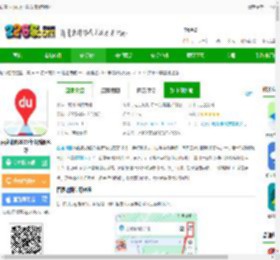 百度地图app下载安装最新版本-百度地图2025年最新版免费下载v21.6.30 安卓3d实景地图版-2265安卓网