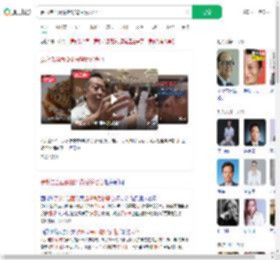 罗永浩当面说挺好背后说恶心_360搜索
