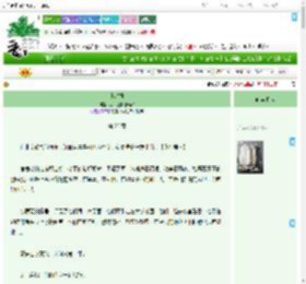 《小甜饼》尼古拉斯糖葫芦　^第25章^ 最新更新:2025-09-13 16:36:00 晋江文学城